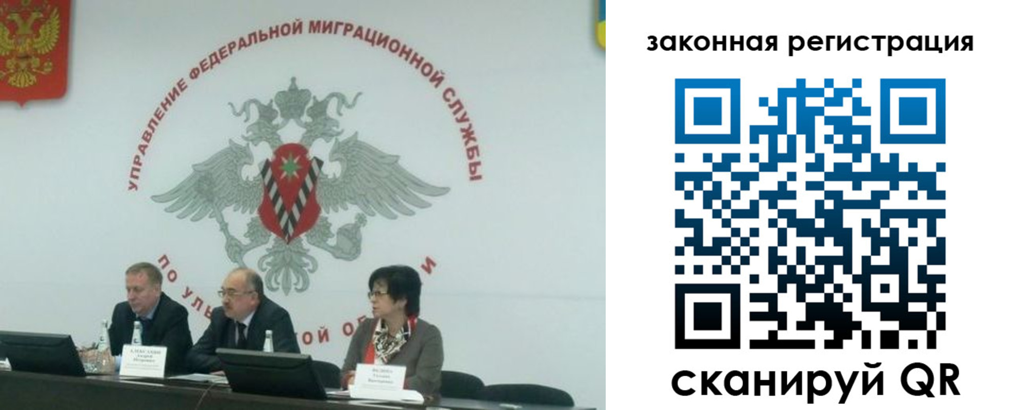 временная регистрация надежно в Калтане