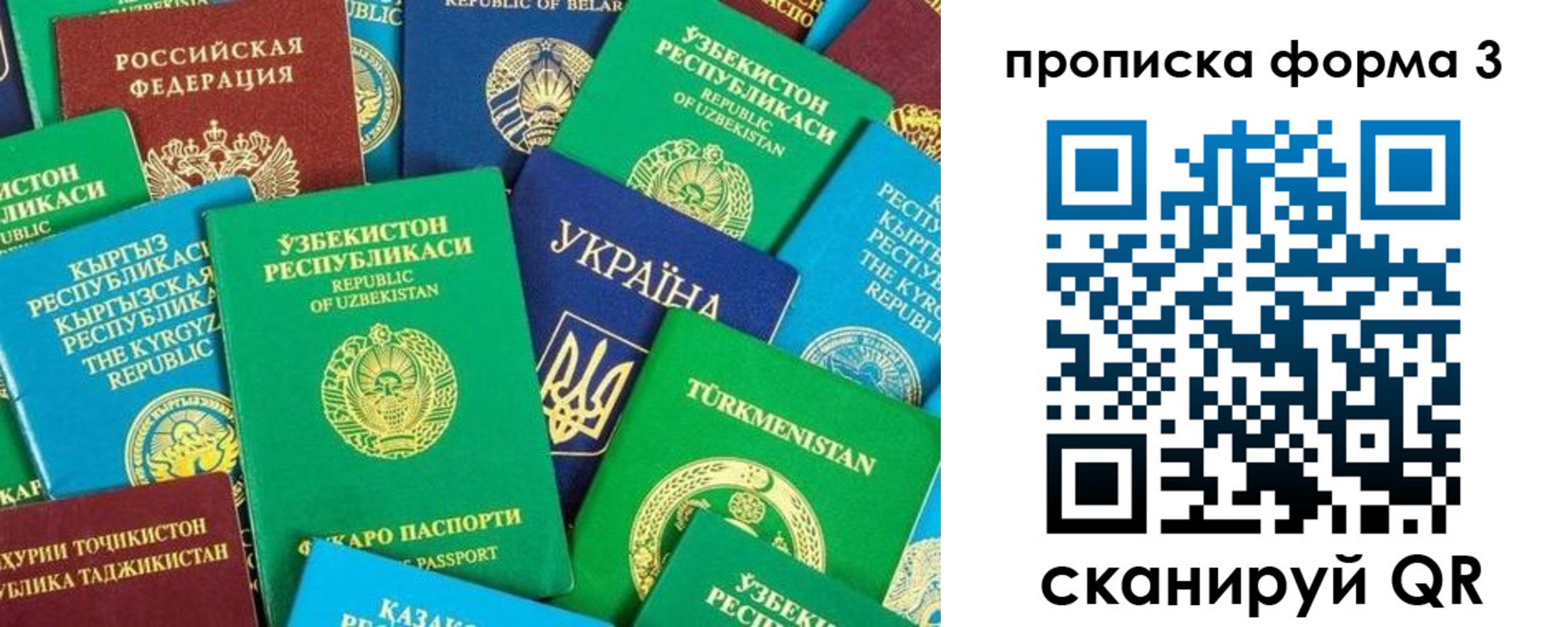 регистрация в Калтане