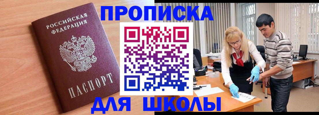 найти адрес прописки в Калтане