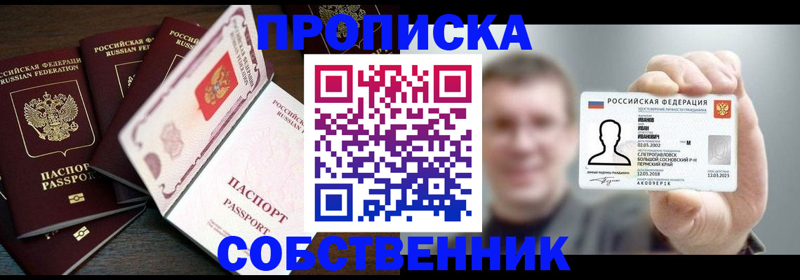 регистрация для школы в Калтане
