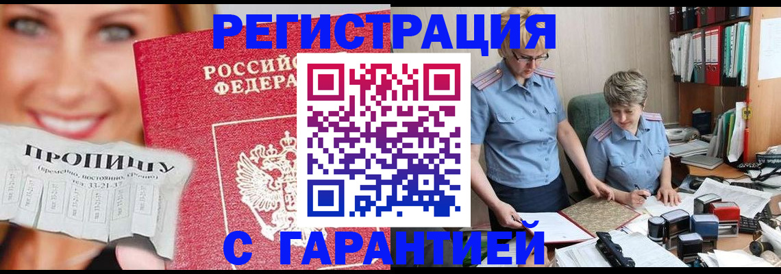 регистрация для школы в Калтане